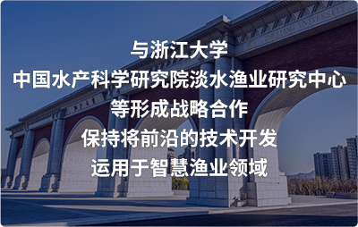 鱼儿乐水质检测仪