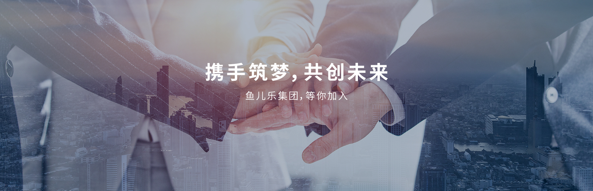 智能养殖管理系统